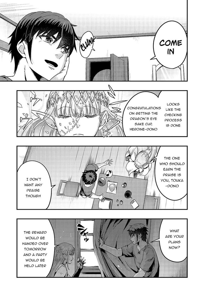 Failure Frame, Chapter 13 image 24